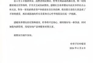 188金宝搏言网登录APP截图0